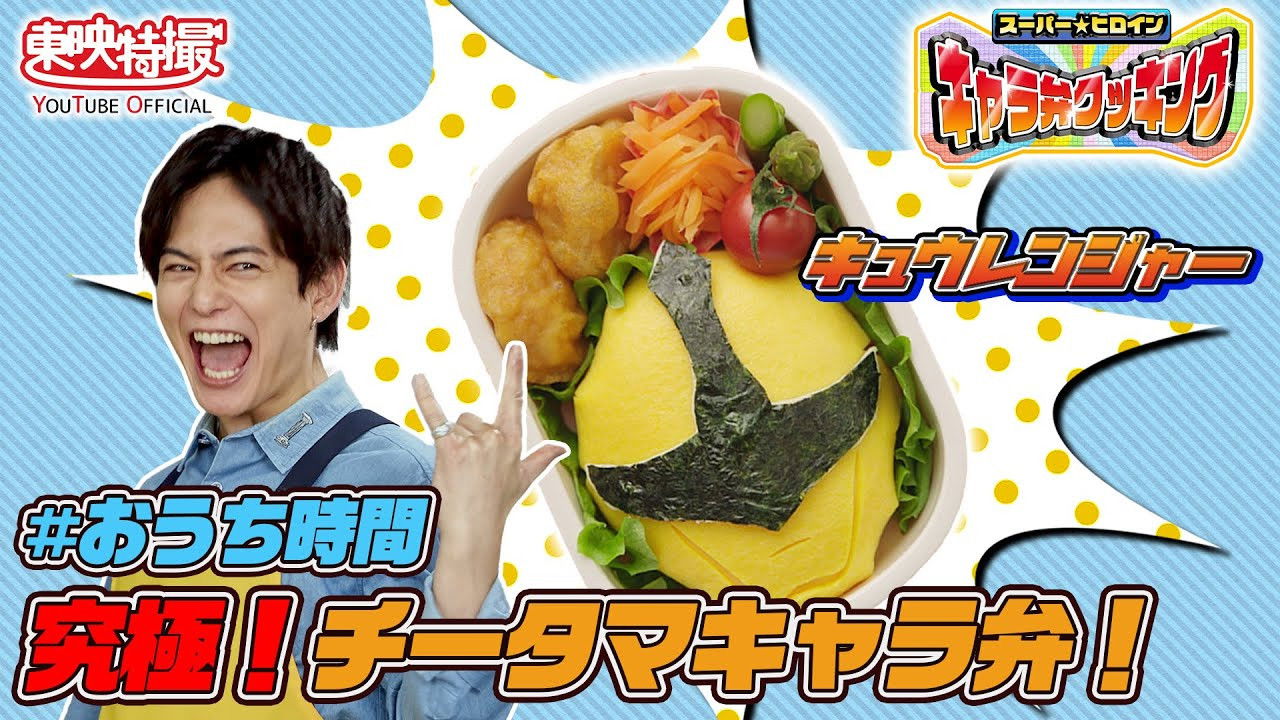 Ultimate! Chiitama CharaBen!