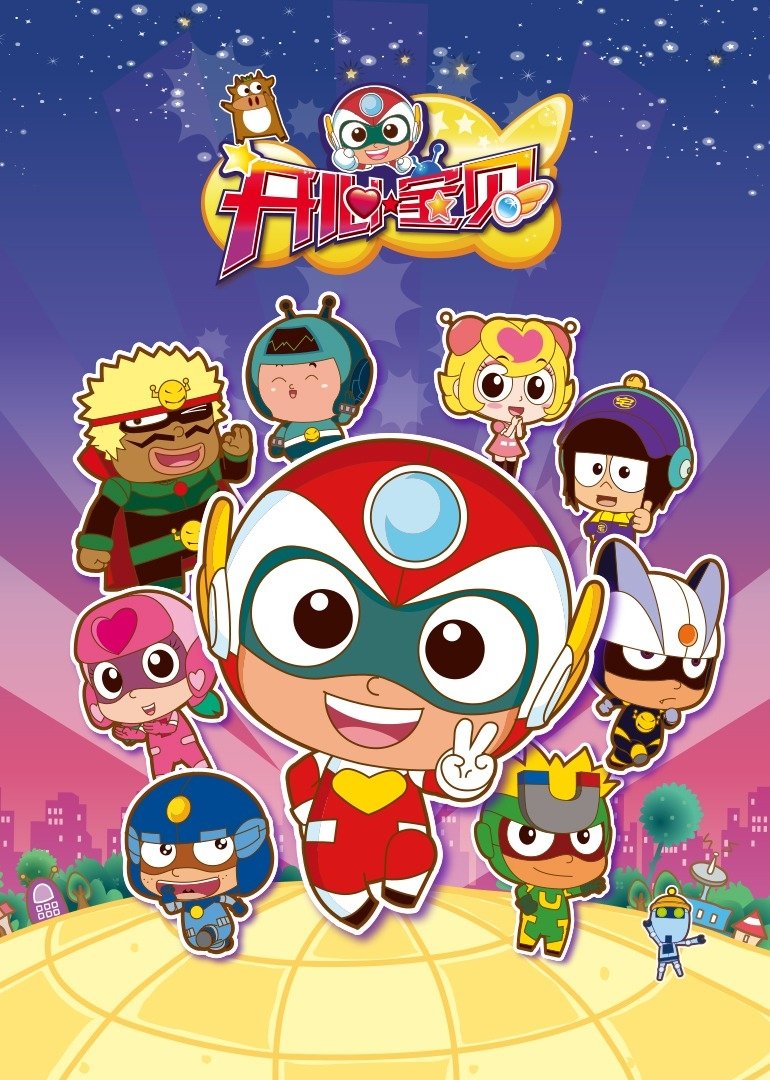 Poster de Temporada 1