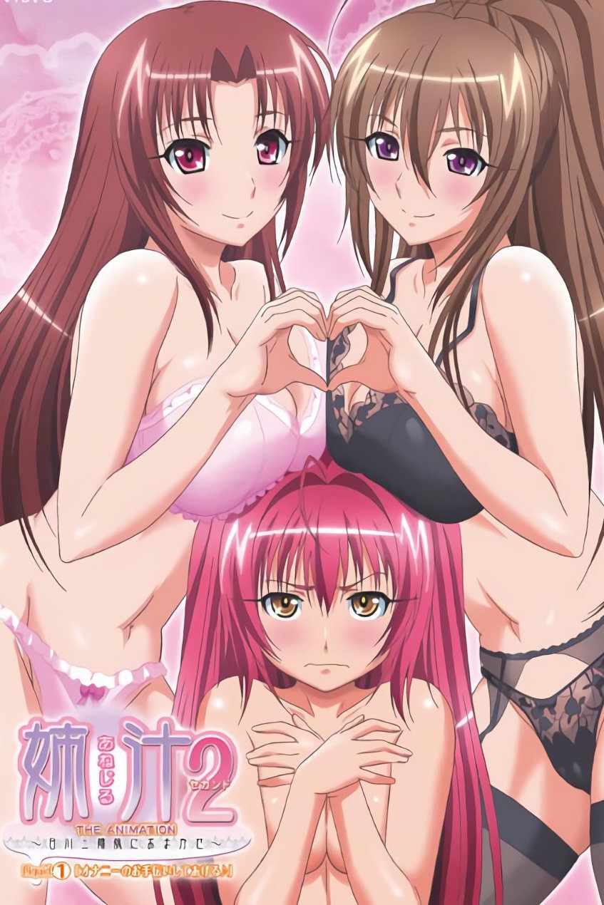Poster de Temporada 2