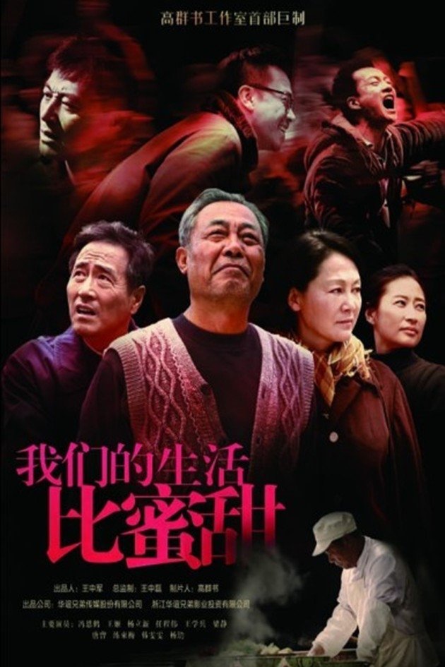 Poster de Temporada 1