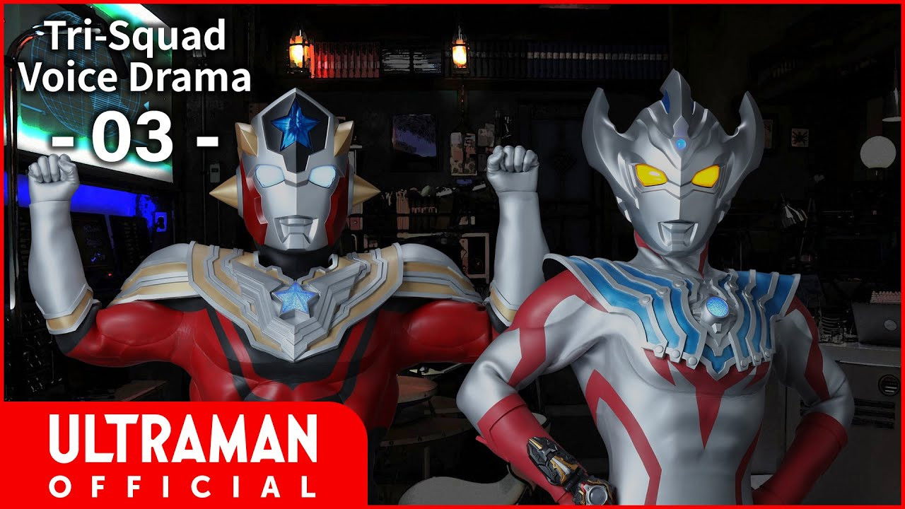 Tri-Squad Voice Drama 03 - The Return of Titas