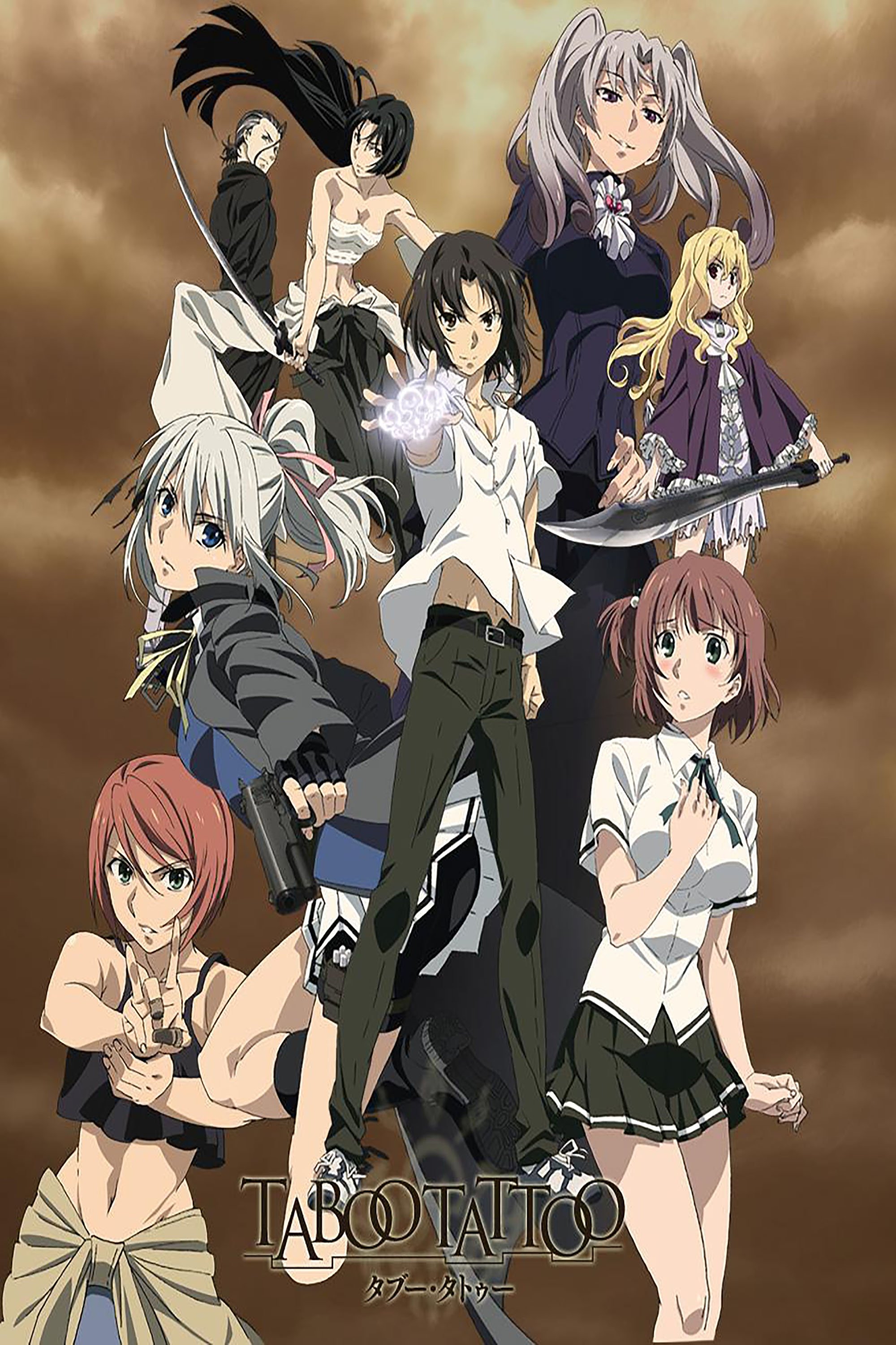 Poster de Temporada 1