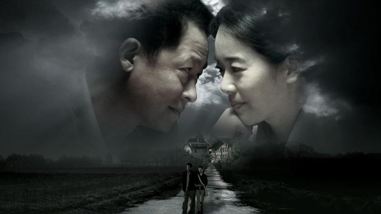 Tian Dao