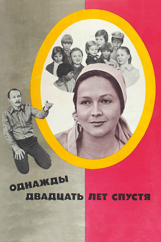 Poster movie