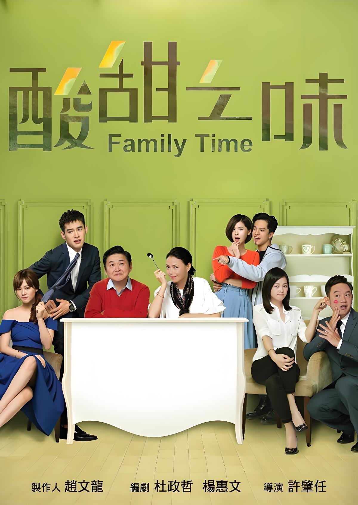 Poster de Temporada 1