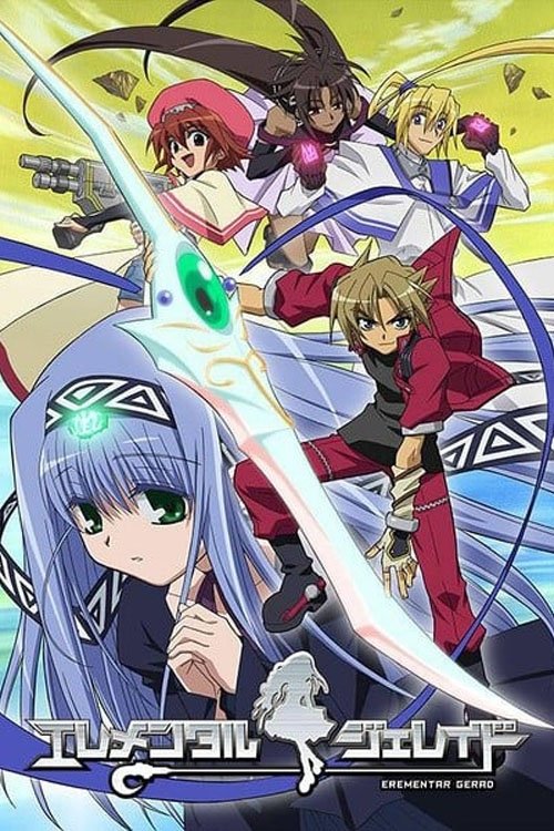 Poster de Erementar Gerad