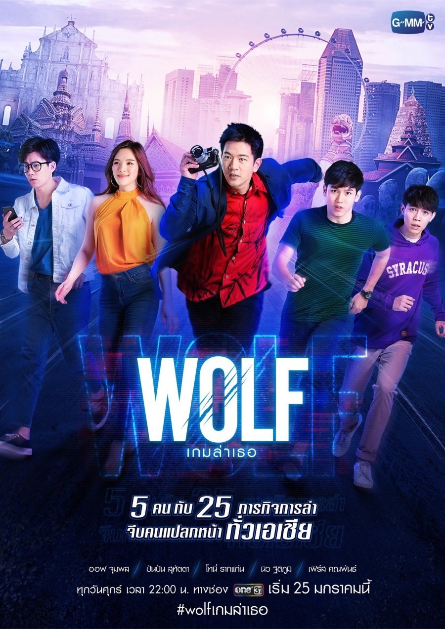 Poster de Temporada 1