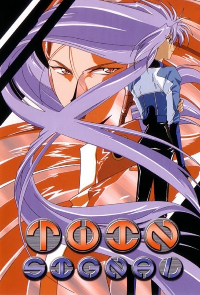 Poster de Temporada 1
