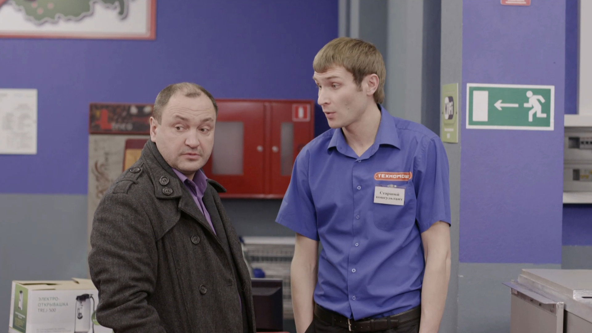 Не в Своей Тарелке