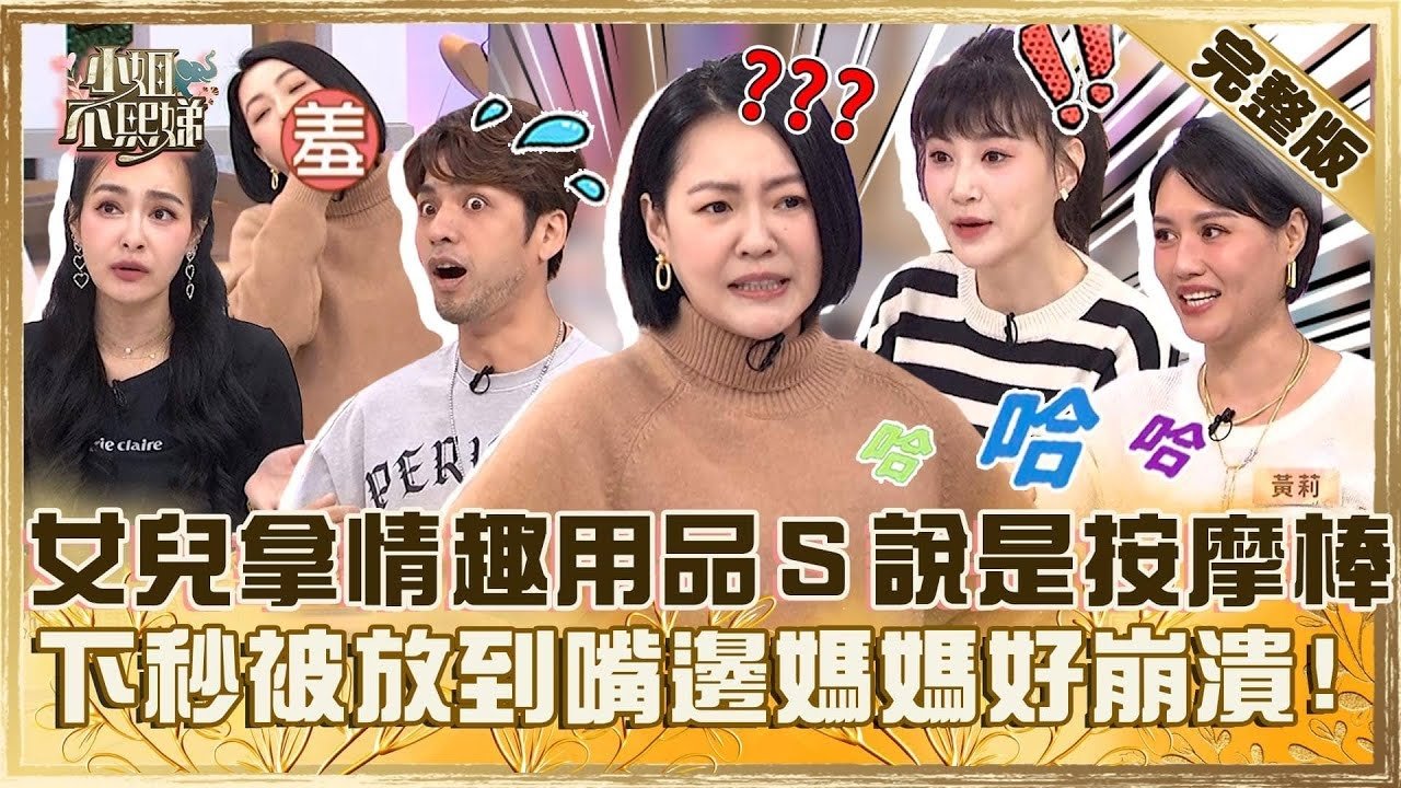 Episode 669