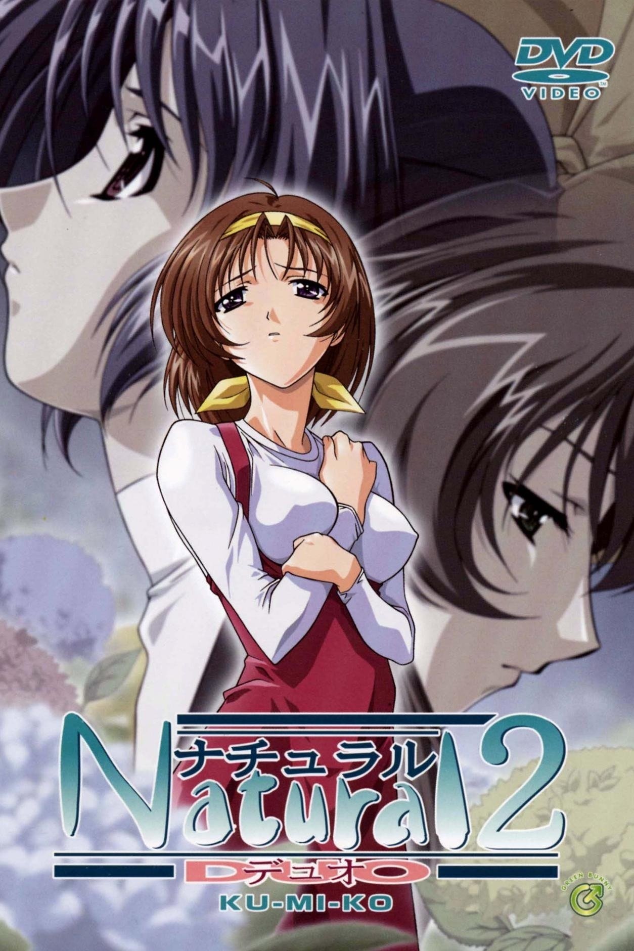 Poster de ナチュラル2 デュオ