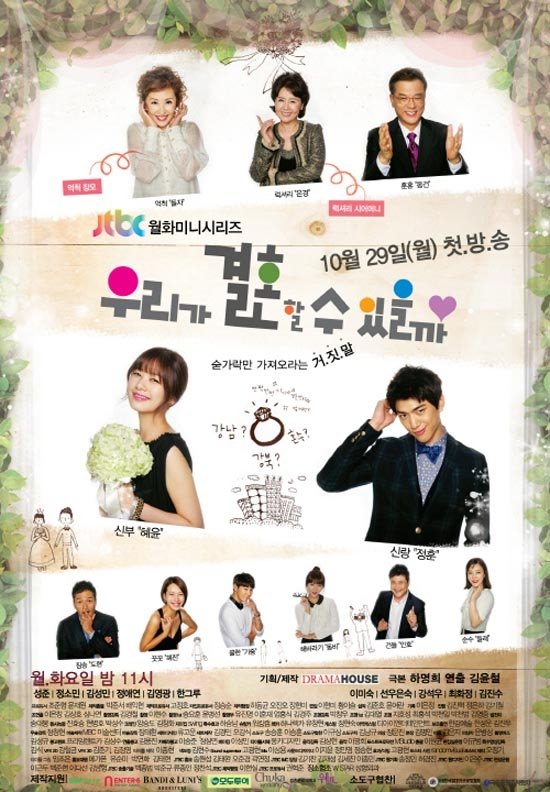 Poster de Can We Get Married