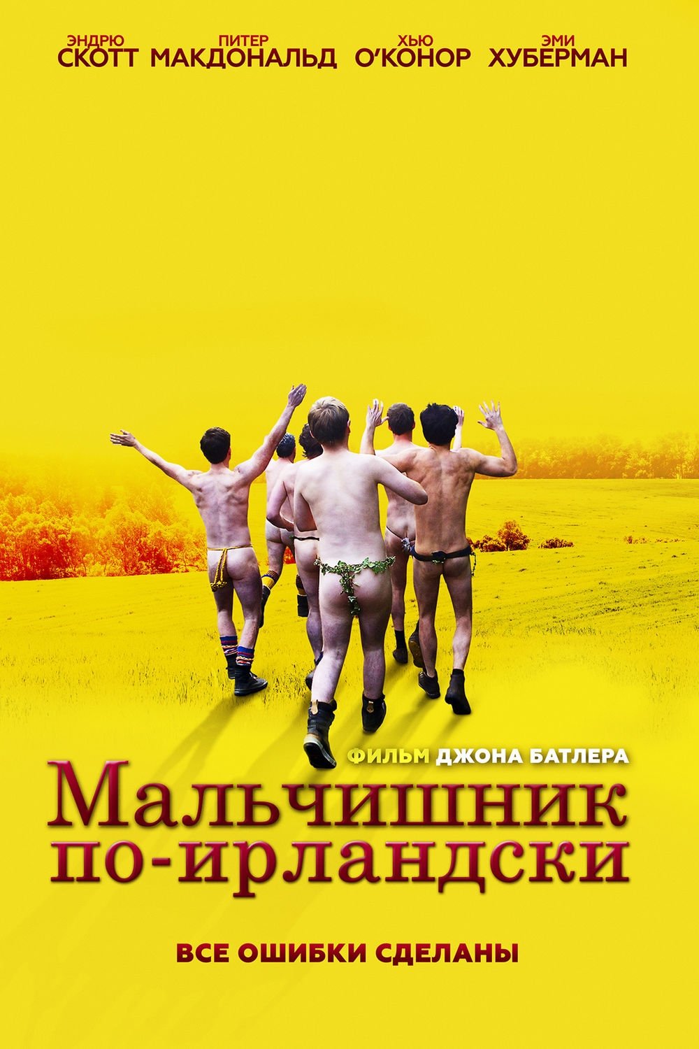 poster_Movie