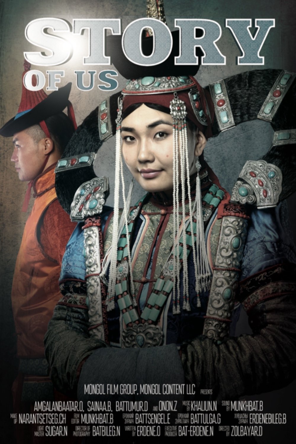 Poster de Учиртай гурав
