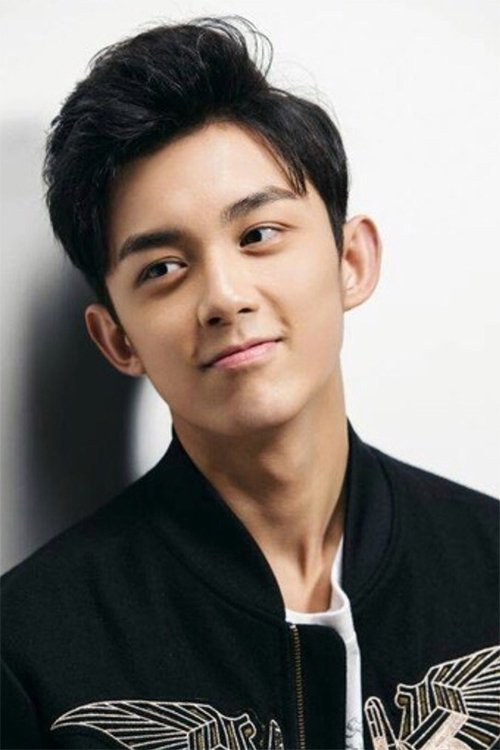 Foto de 吴磊