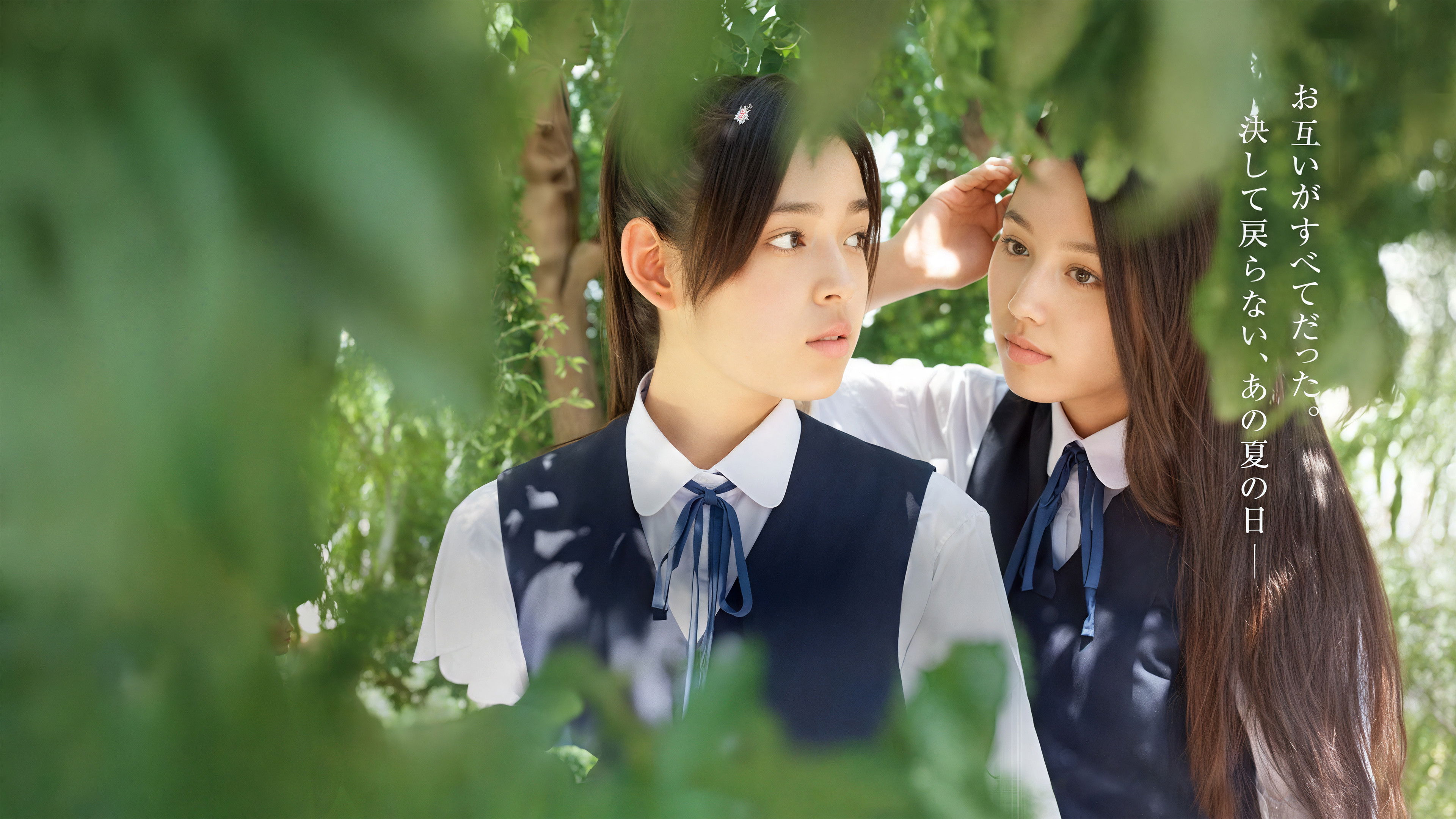 Finding the Adolescence