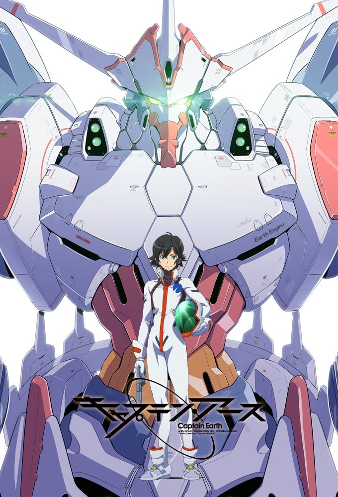 Poster de Temporada 1