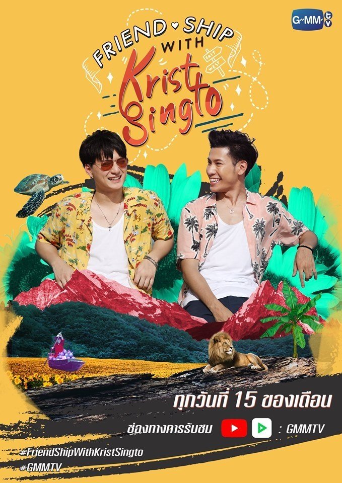 Poster de Friend.Ship with Krist-Singto