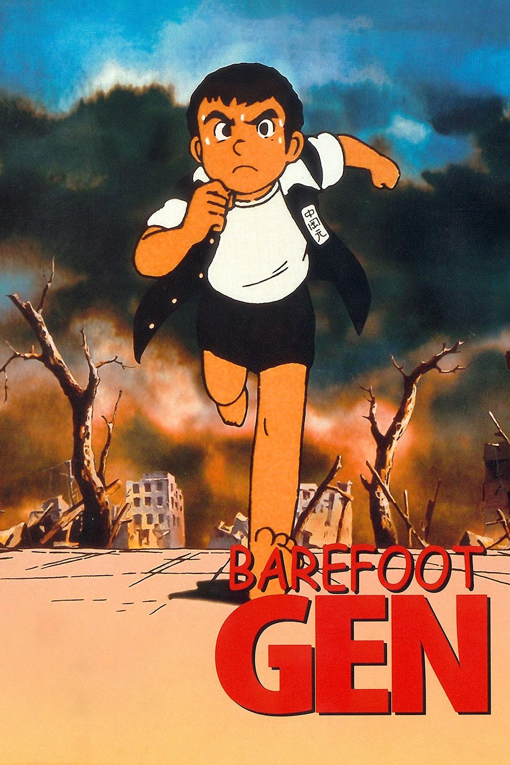 poster_Movie
