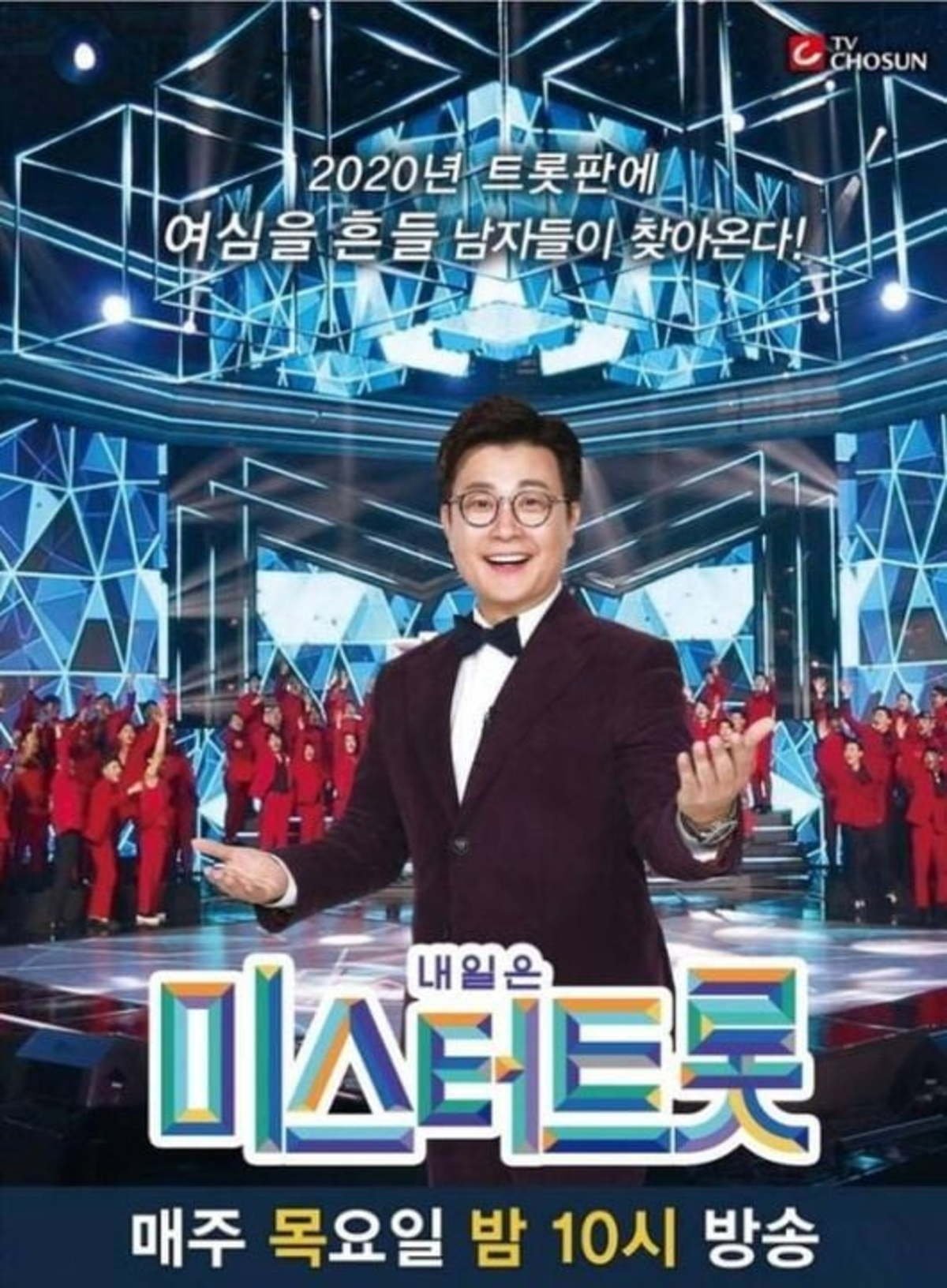 Poster de Temporada 1