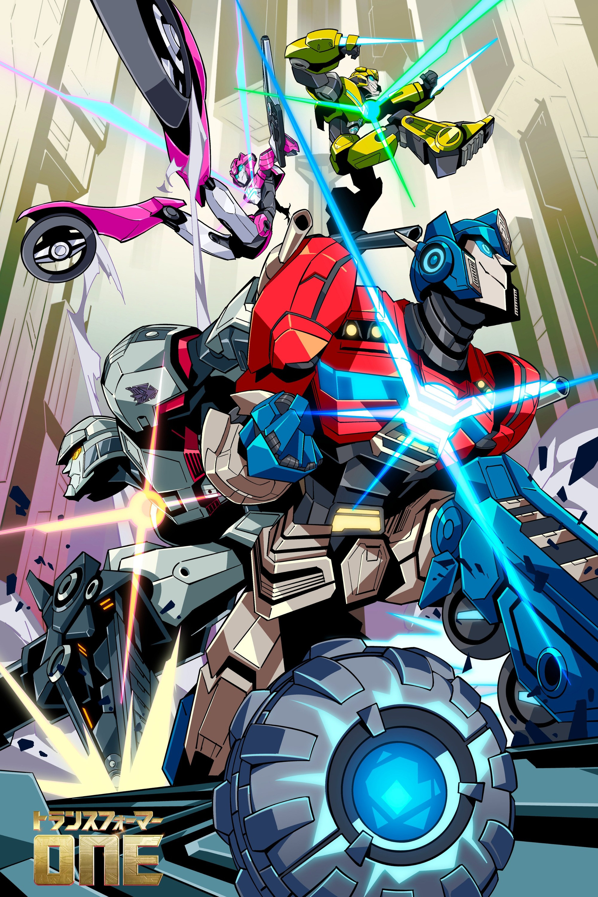 トランスフォーマー／ONE