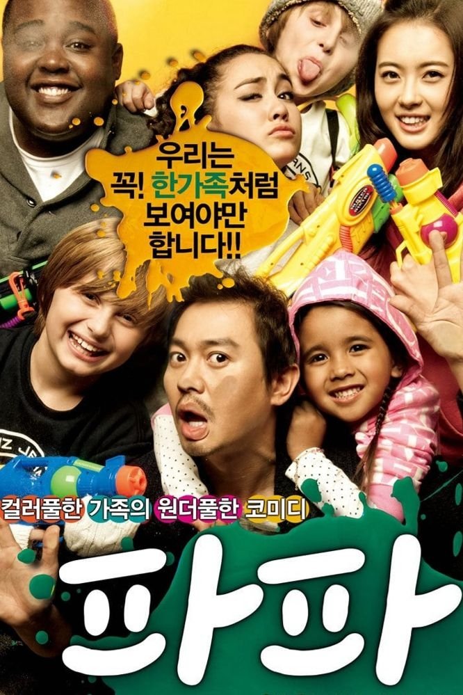 Poster movie