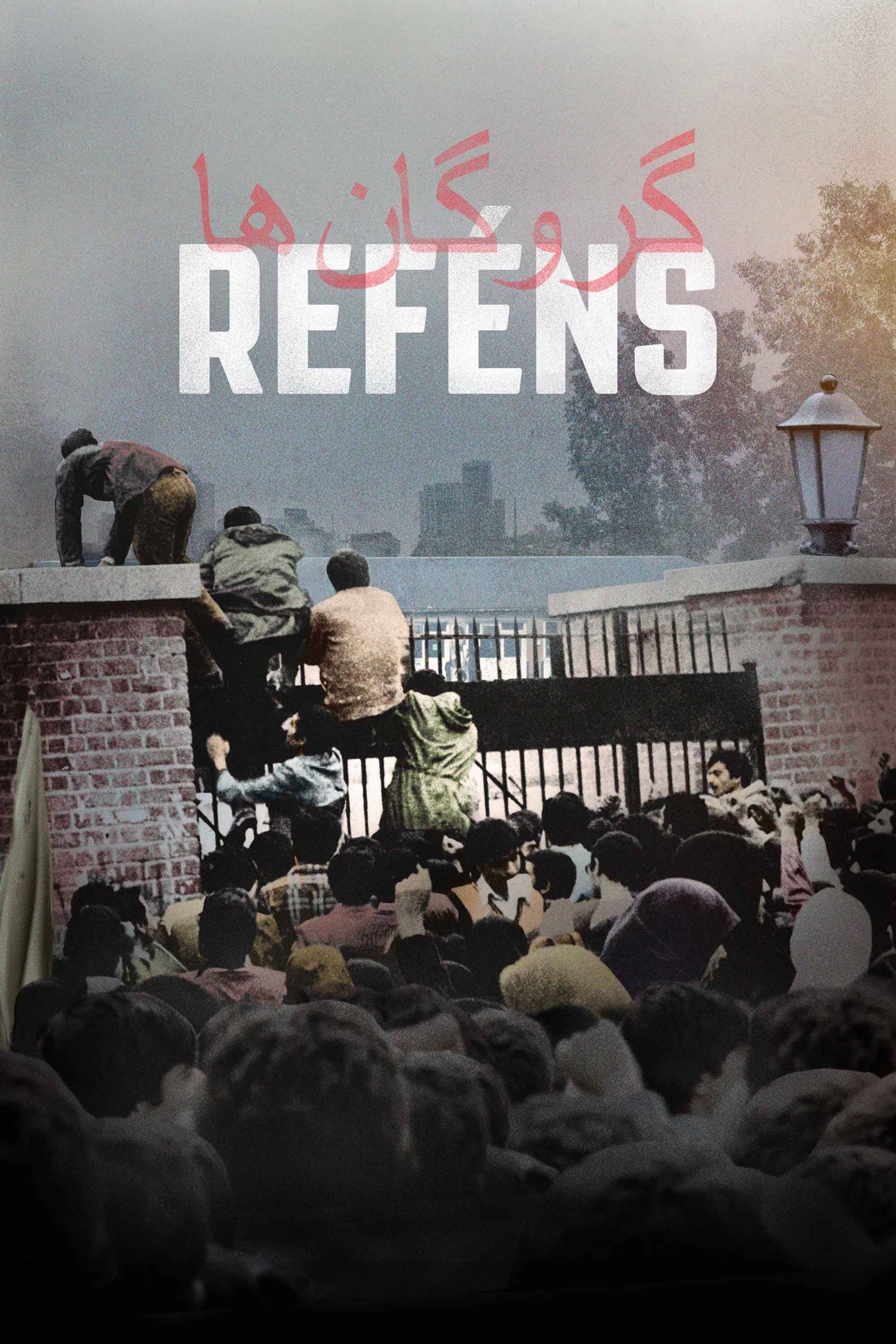 Poster de Reféns