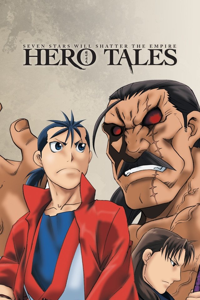 Poster de Jyuushin Enbu: Hero Tales