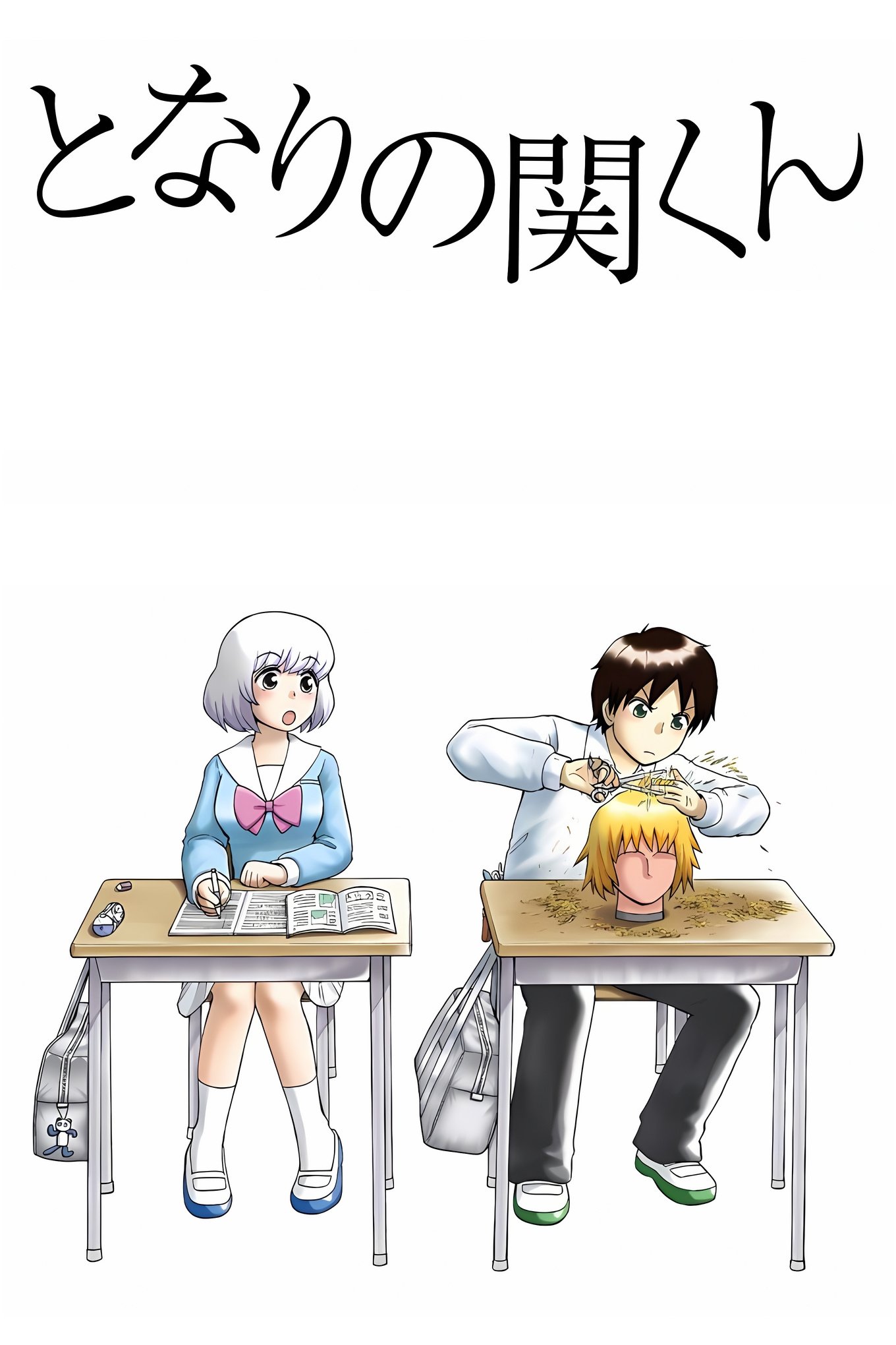 Poster de Temporada 1
