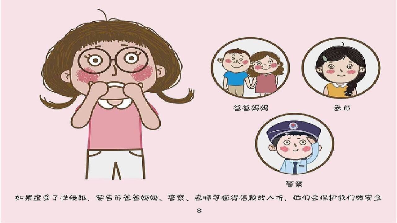 丁丁豆豆成长记