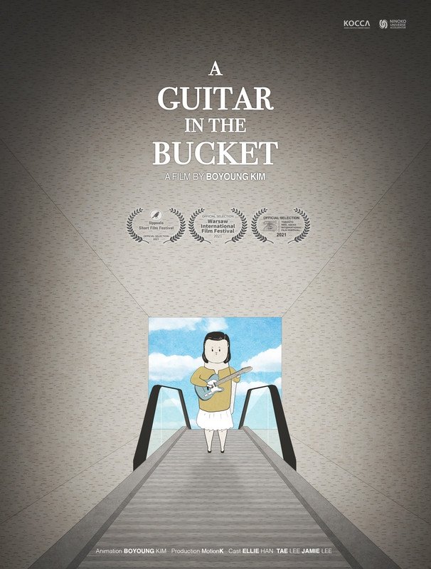 Poster de 버킷