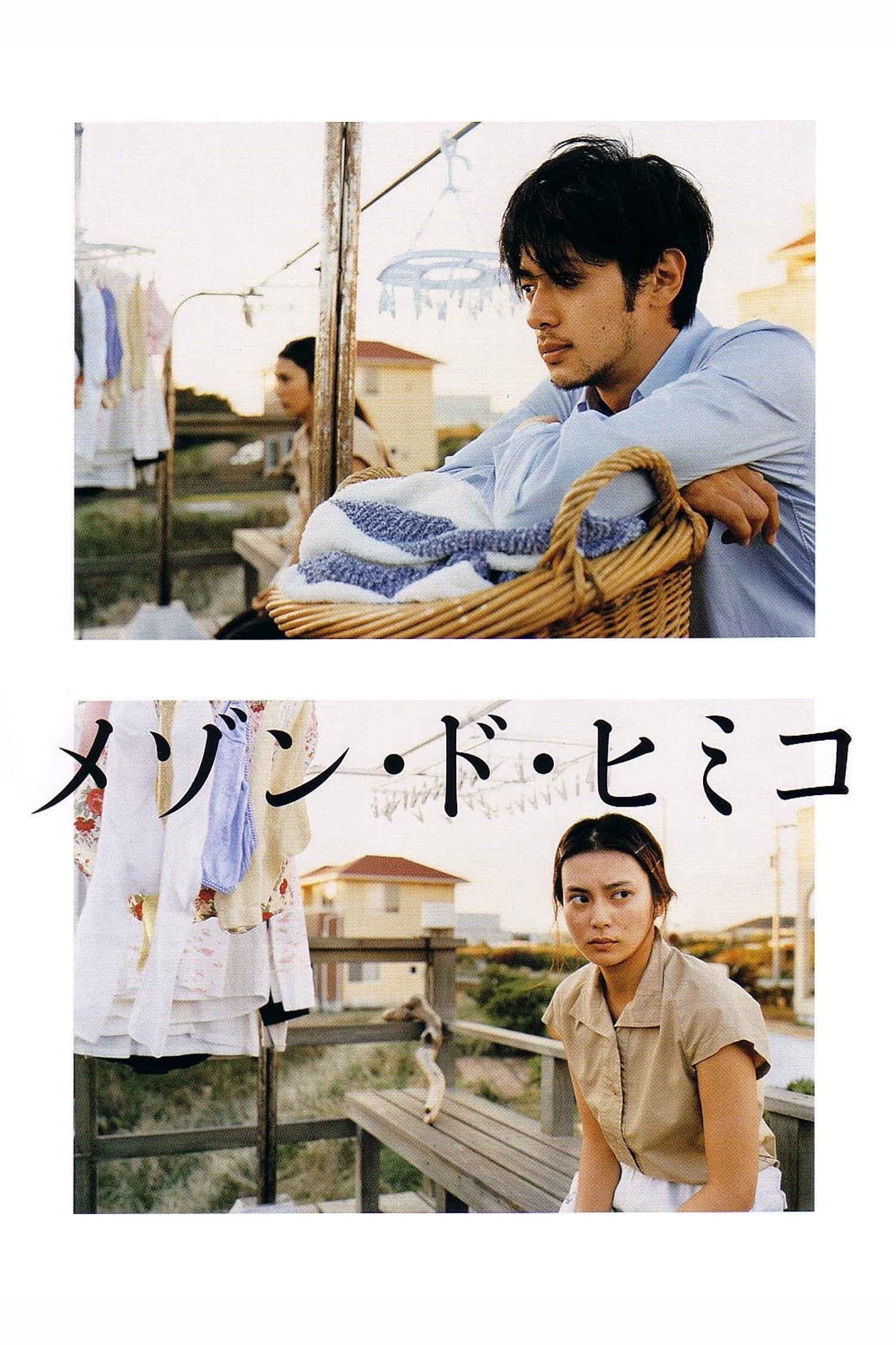 Poster movie