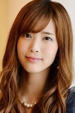 Foto de 北原沙弥香