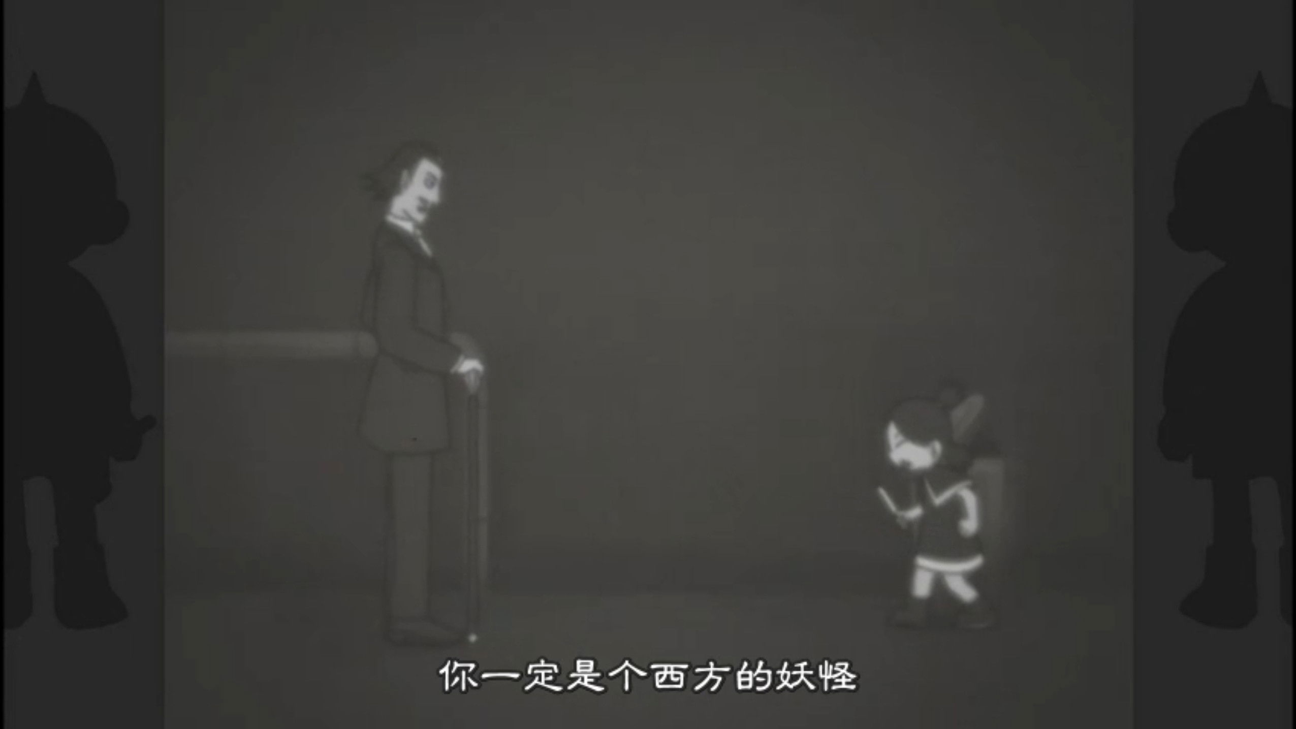 The Demon From the West