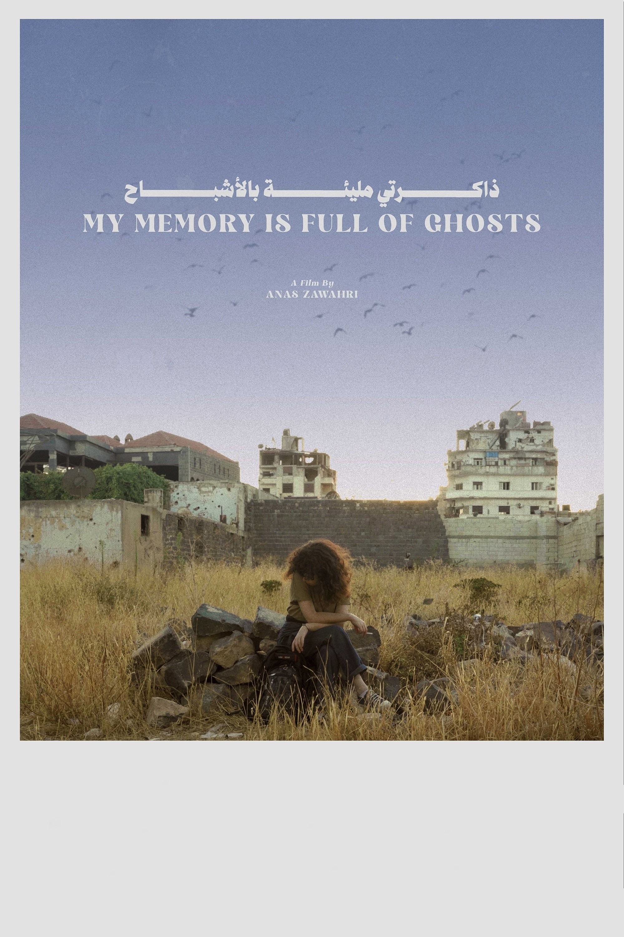 My Memory Is Full of Ghosts