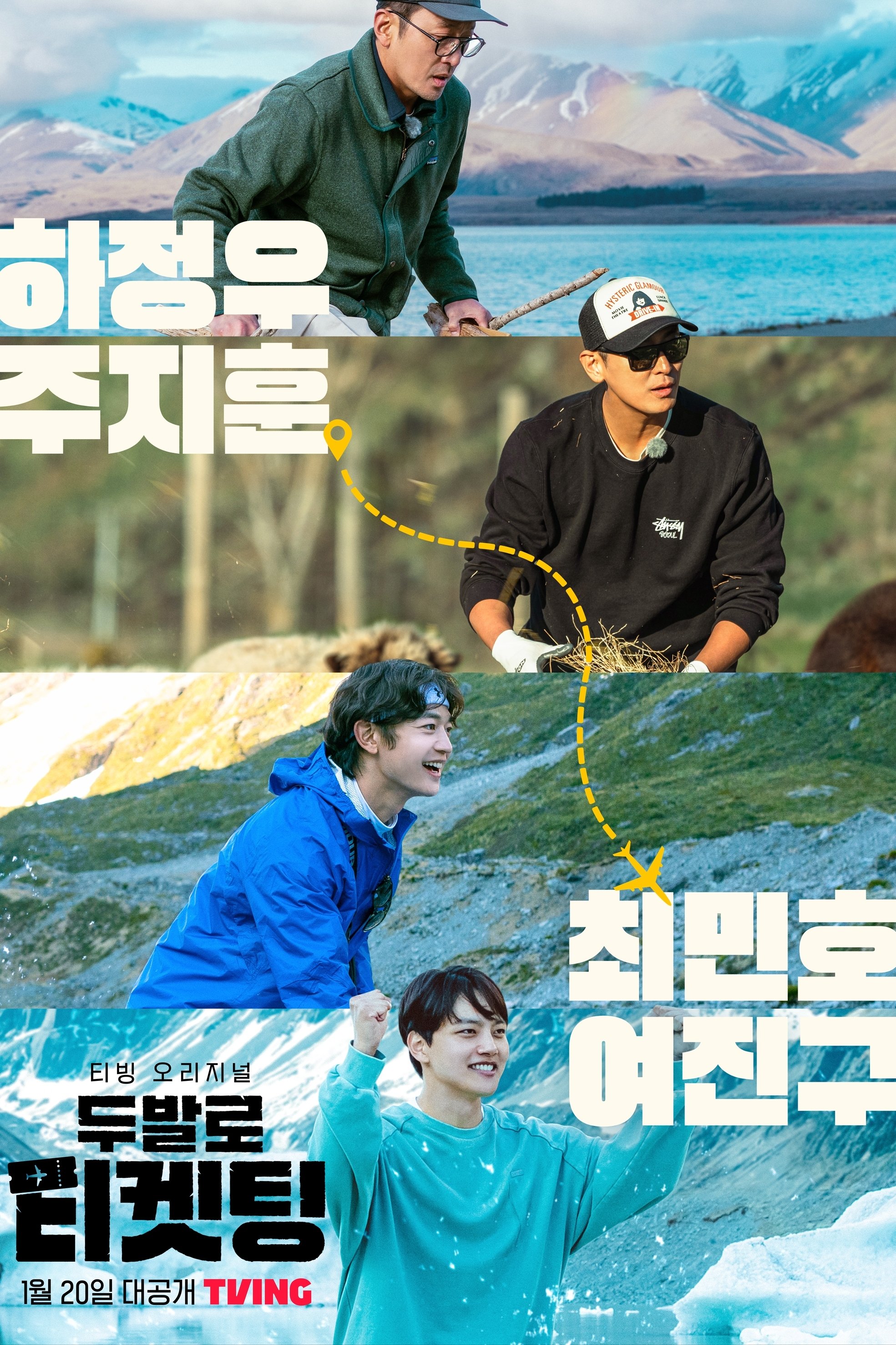 Poster de Temporada 1