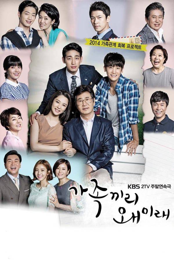 Poster de Temporada 1
