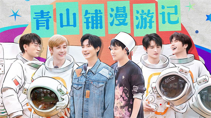 S2 Extra Version EP11