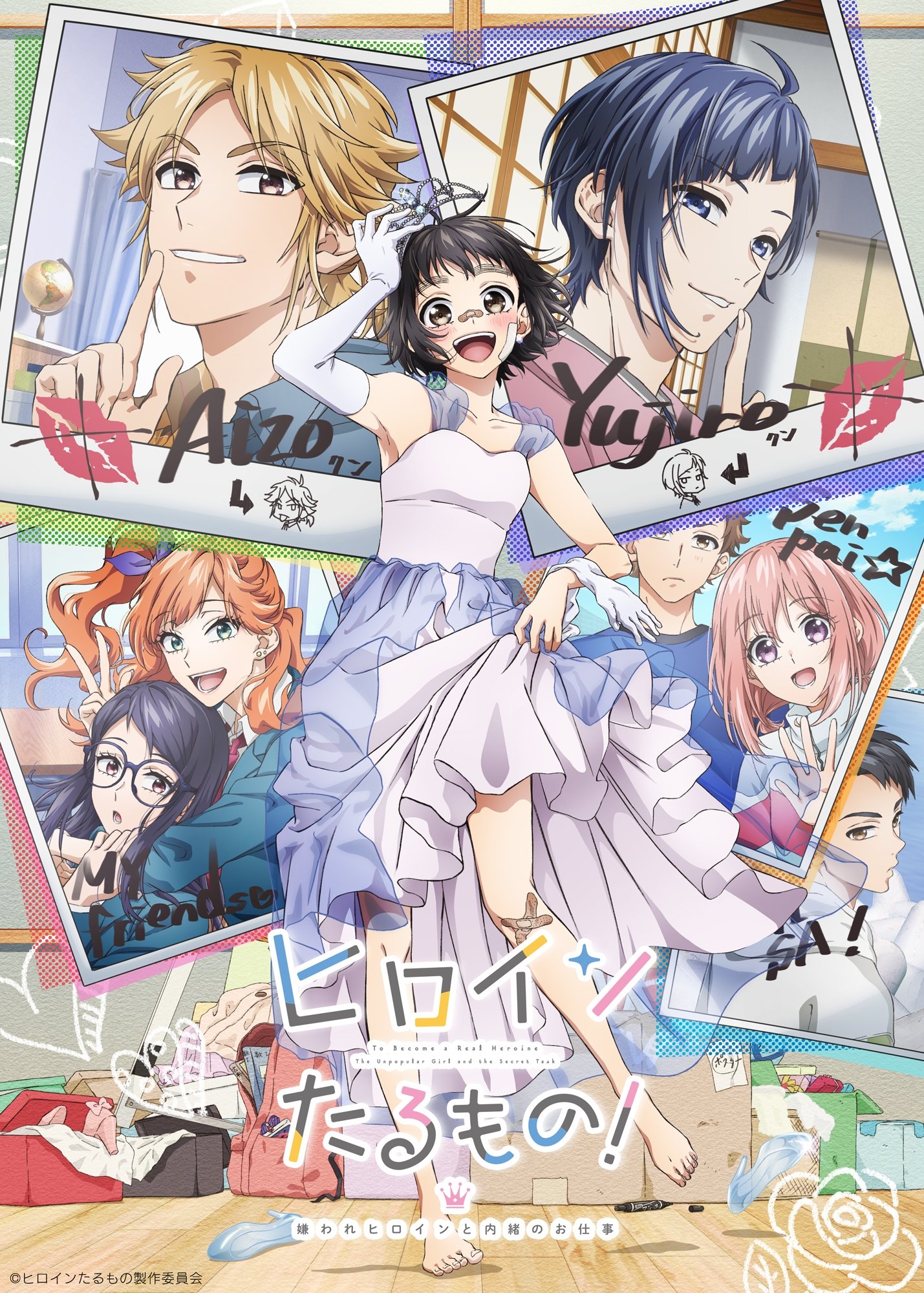 Poster de Temporada 1