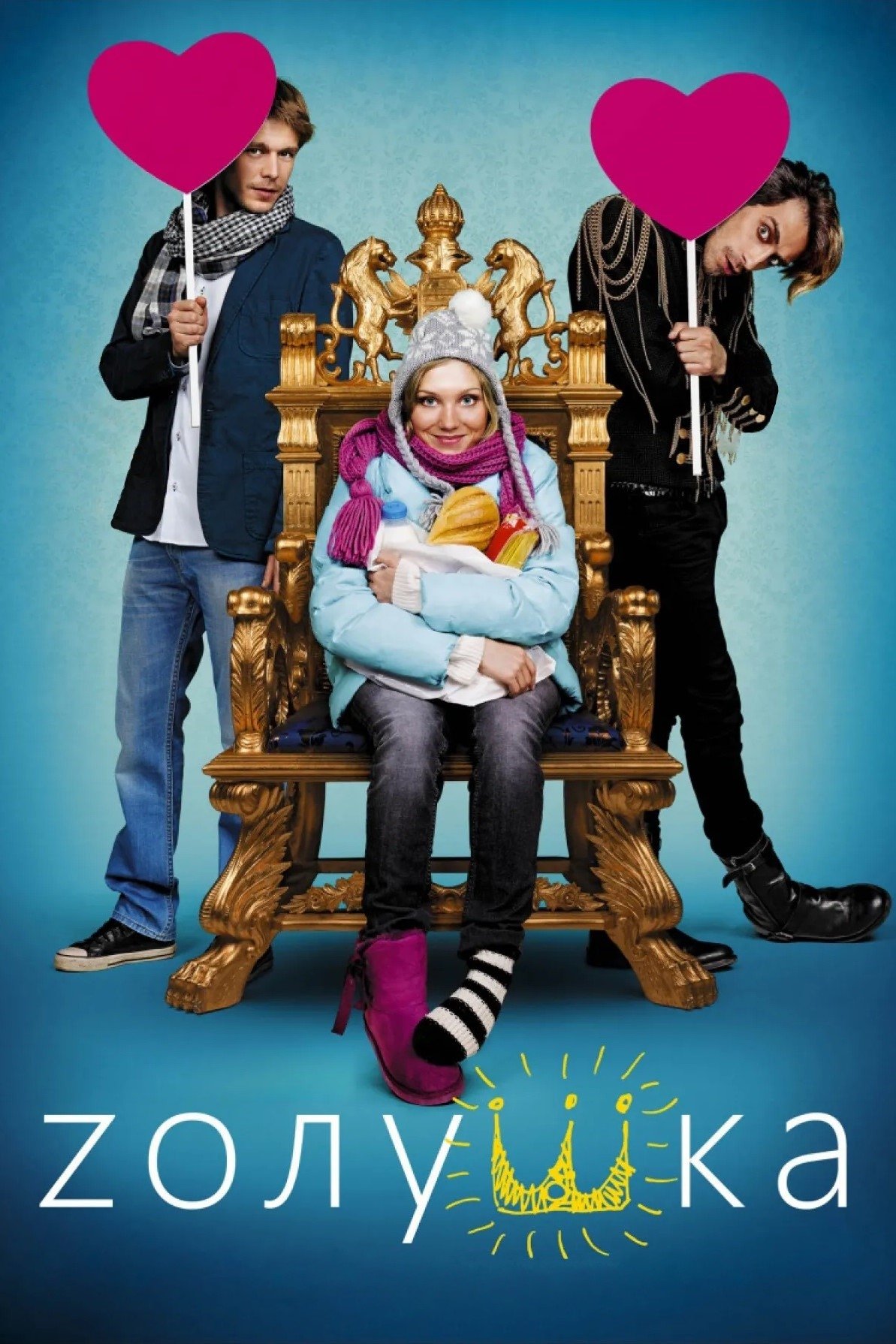 poster_Movie