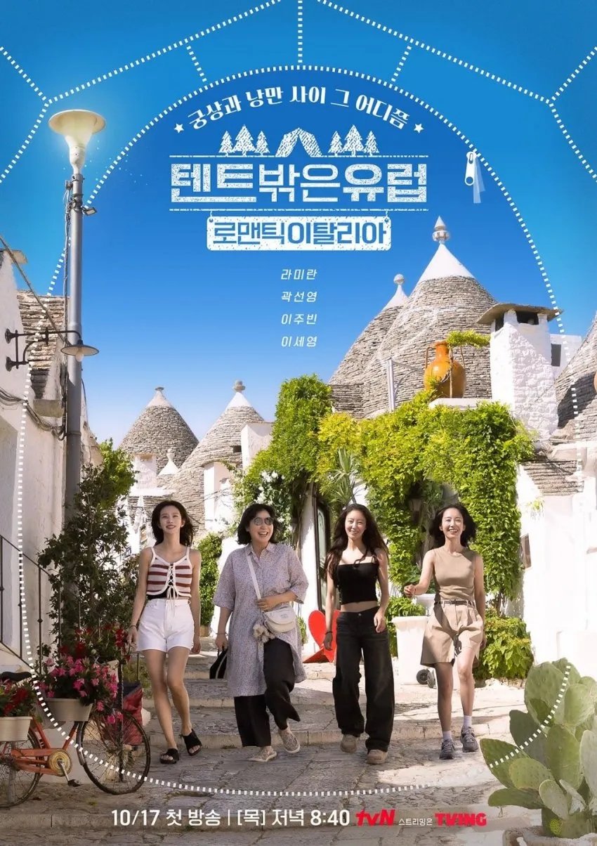 Poster de Temporada 5