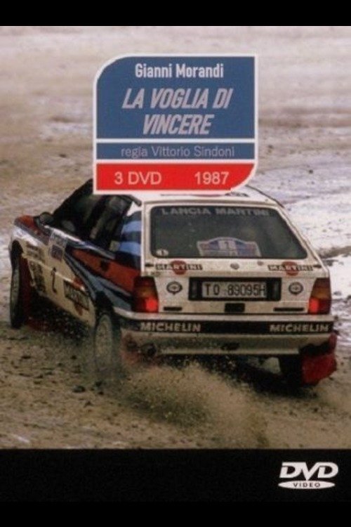 Poster de La voglia di vincere