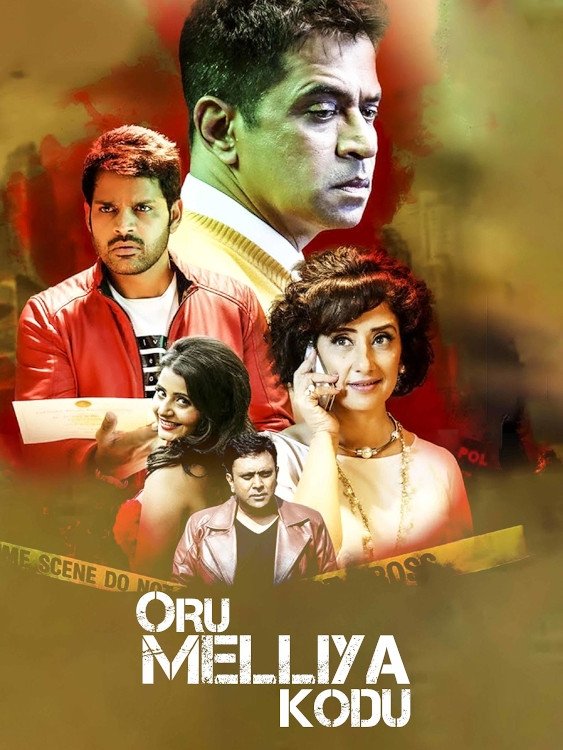 poster_Movie