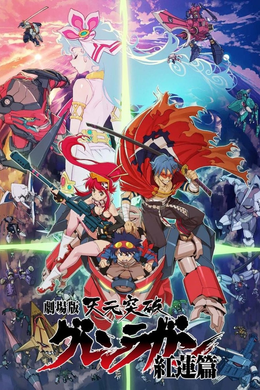 Poster de Tengen Toppa Gurren Lagann: Gurren-hen