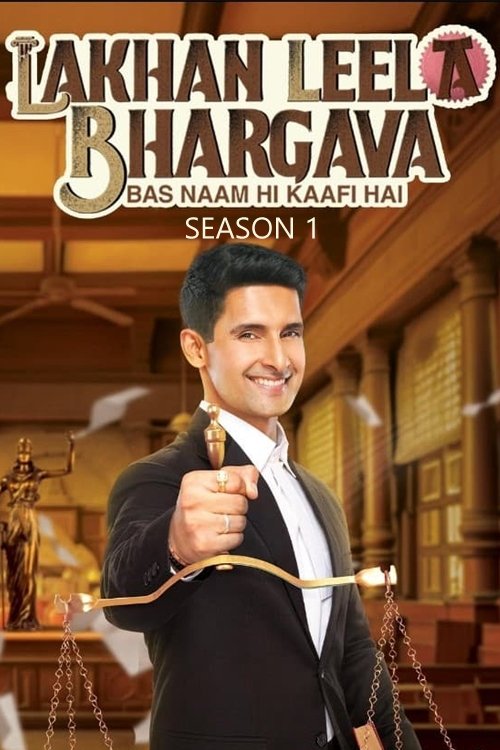 Poster de Temporada 1