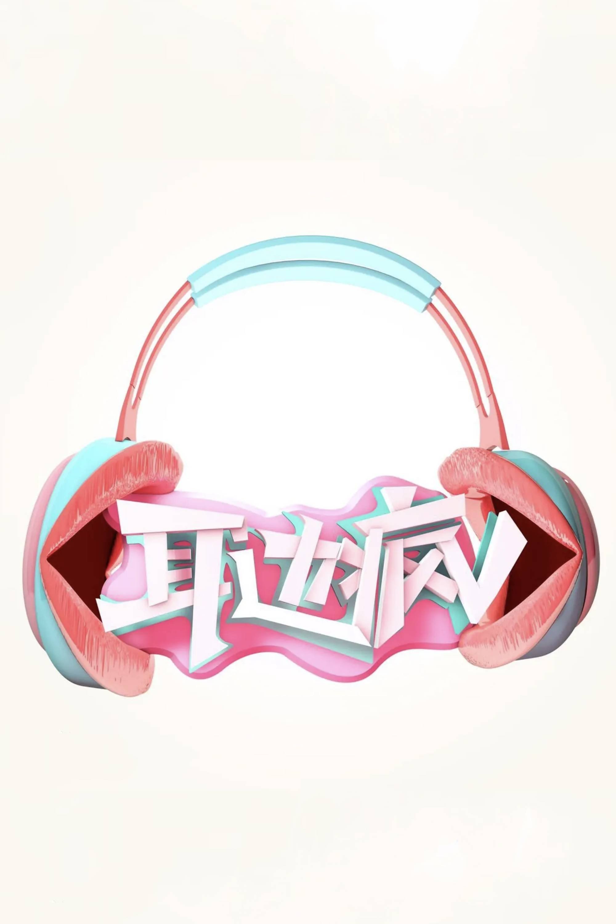 Poster de 耳边疯