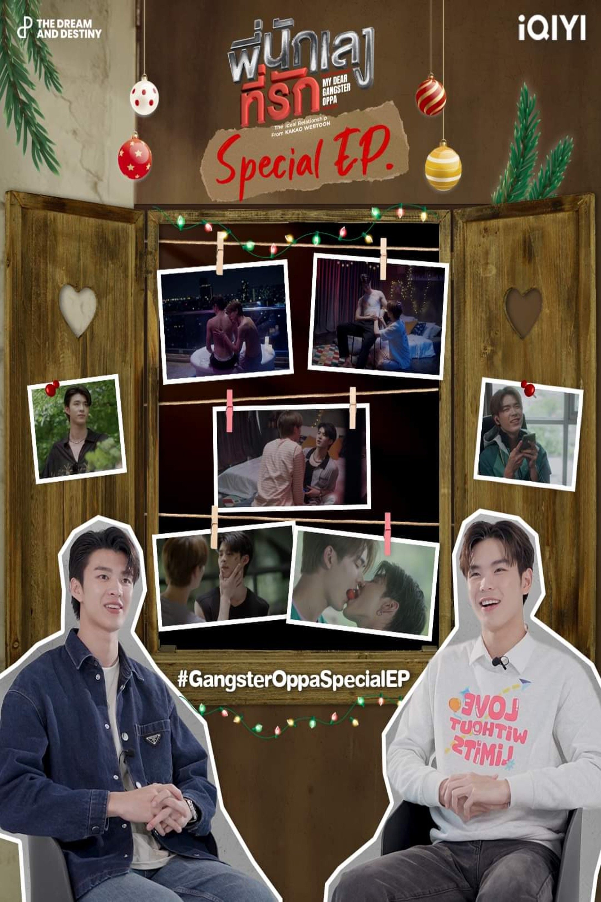 Poster de Especiais