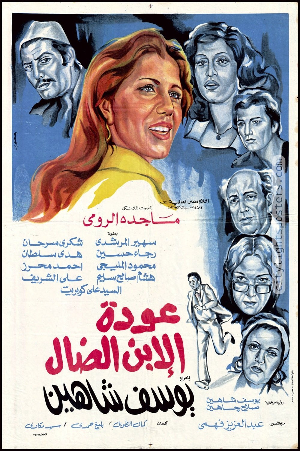 Poster de Return of the Prodigal Son