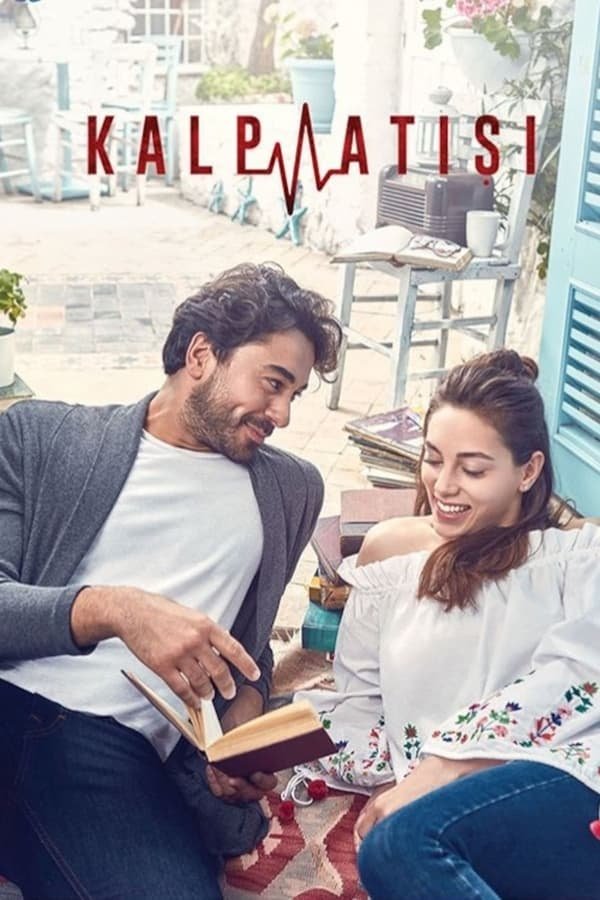 Poster de Temporada 1