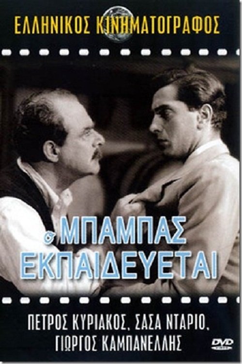 poster_Movie